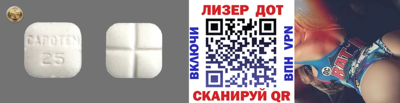 ЛСД экстази кислота Новороссийск