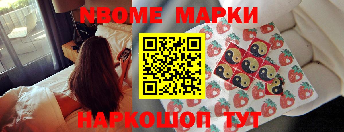 Новороссийск  ЛСД экстази кислота    ССЫЛКА  Вход с VPN  ЛСД экстази 