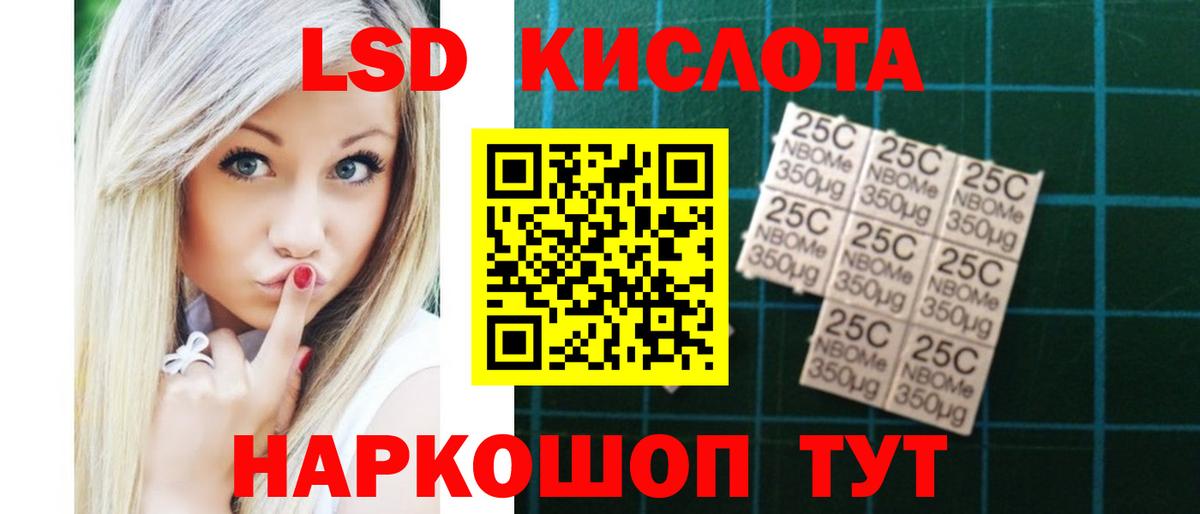 Меф   А ПВП СОЛЬ кристаллы  МАРИХУАНА  Гашиш  Codein  АМФ кристаллы  Новороссийск  Конопля  Вейп ТГК  Вход с VPN  ГАШИШ 