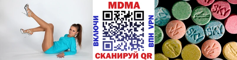MDMA crystal  Новороссийск 