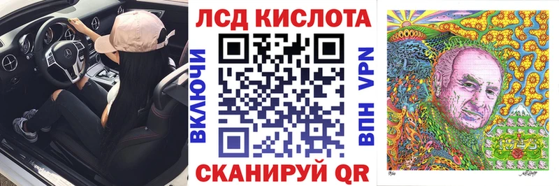 Марки 25I-NBOMe 1,5мг Новороссийск