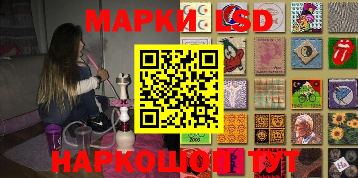 Новороссийск  Марки 25I-NBOMe 1,8мг  Марки 25I-NBOMe  Марки 25I-NBOMe 1,8мг  Вход с VPN 