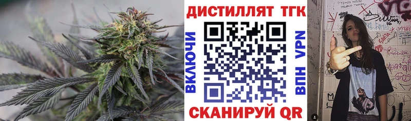 ТГК концентрат Новороссийск