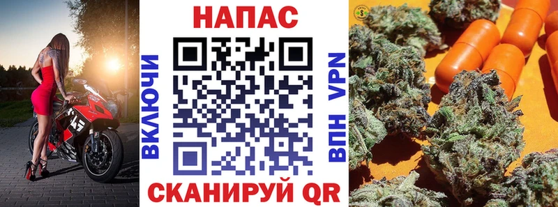 Каннабис VHQ  Новороссийск 